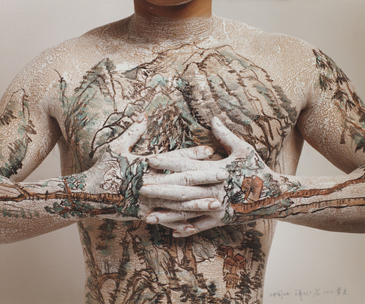 From the series Chinese Landscape Tattoos