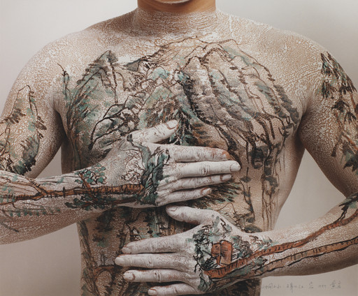 Chinese Landscape Tattoo No. 3