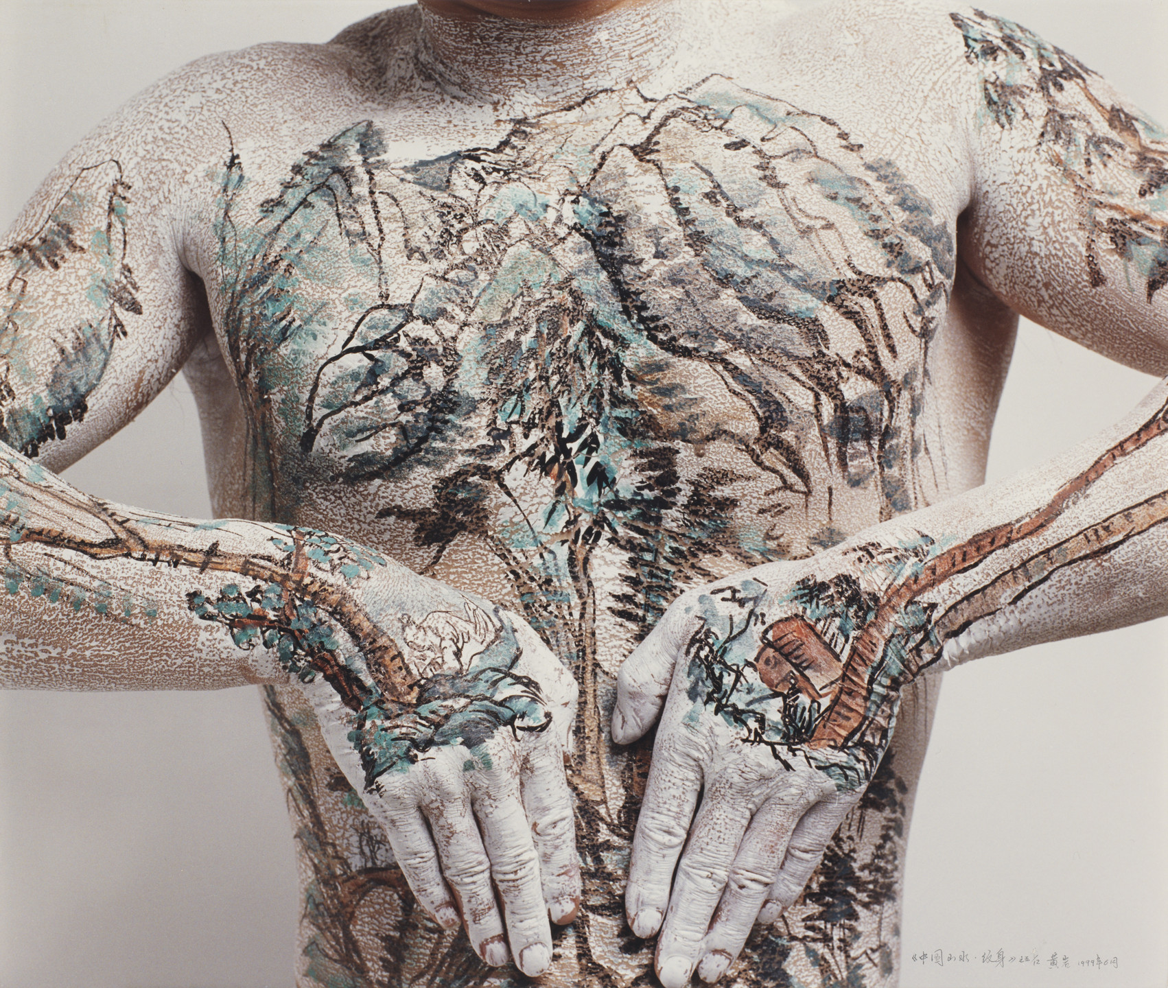 Huang Yan. Chinese Landscape Tattoo No. 5. 1999 | MoMA