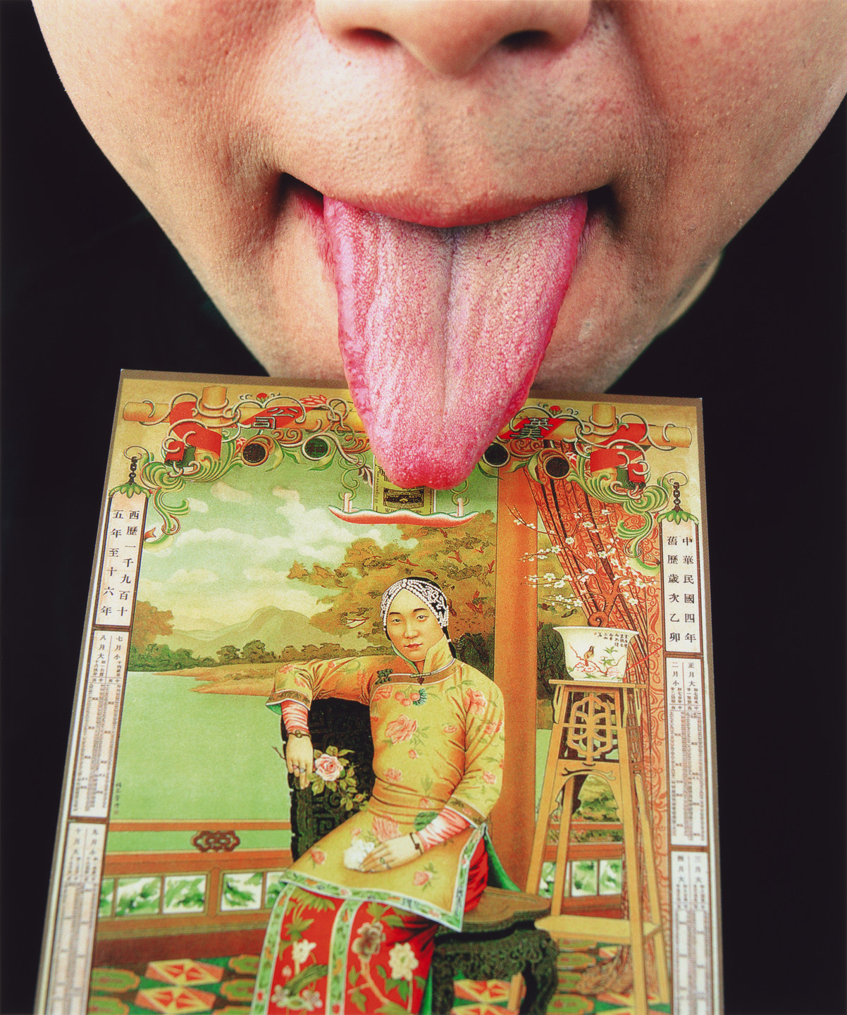 Cang Xin. Untitled from Communication Series. 1999