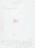 Alfredo Boulton. Untitled. 1934