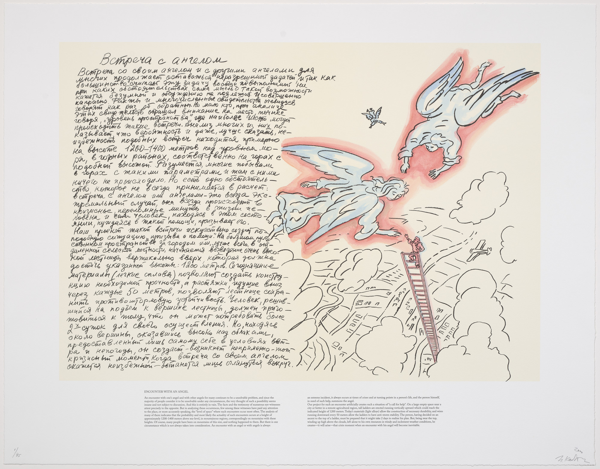 Ilya Kabakov. Encounter with an Angel