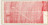 Gego (Gertrud Goldschmidt). Lines X(folio 7 verso) from Lines. 1966