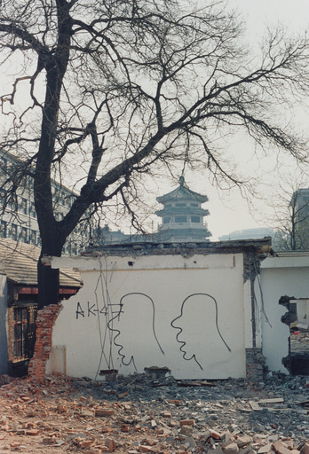 Untitled from the series 1999
