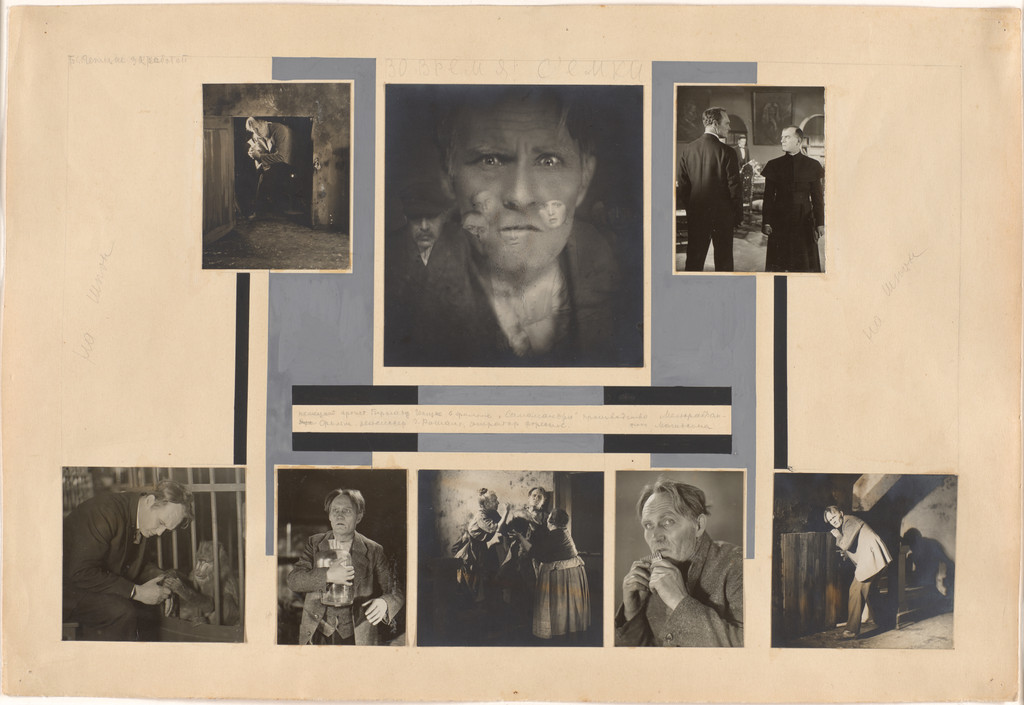Maquette for spread featuring the 1928 film Salamandra (Salamander) in Sovetsky ekran (Soviet Screen), no. 28