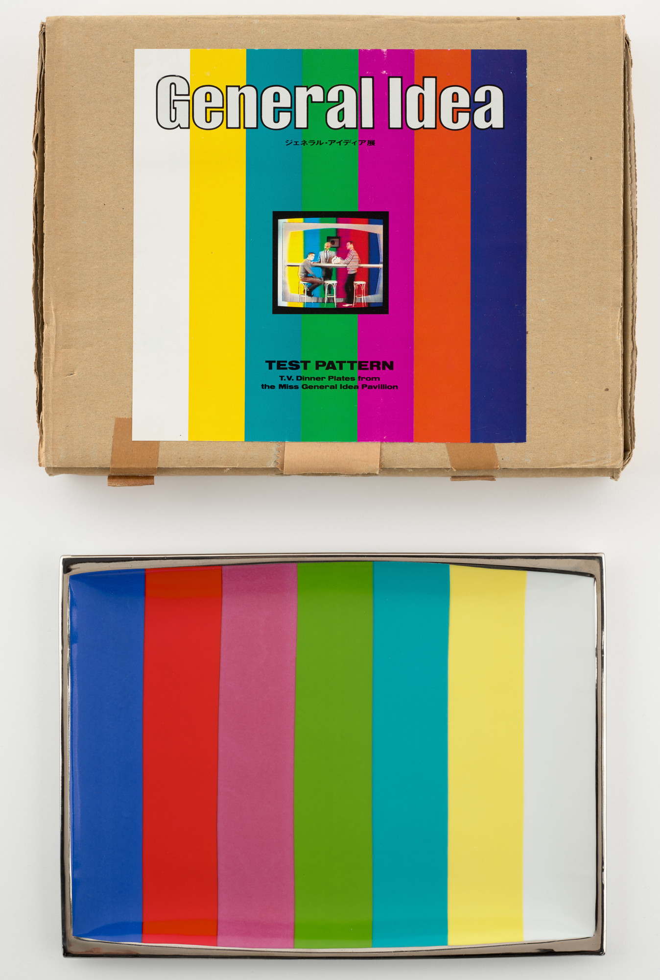 General Idea. Test Pattern: T.V. Dinner Plate