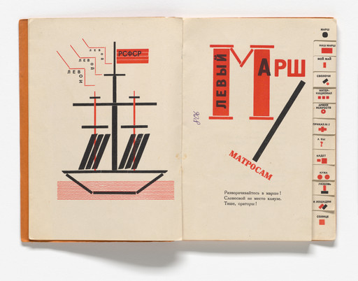 El Lissitzky. Dlia golosa (For the Voice). 1923 | MoMA