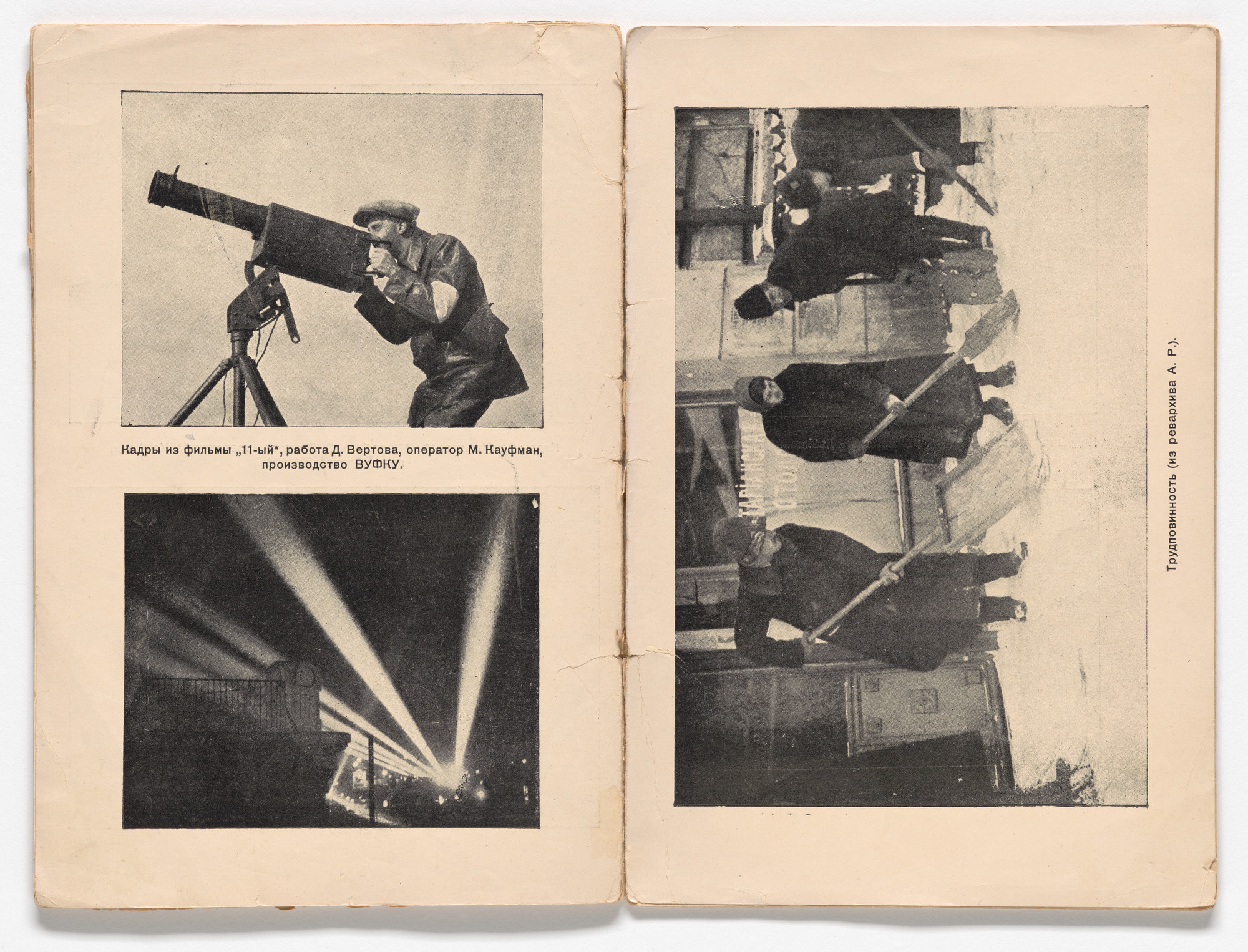 Aleksandr Rodchenko. Novyi LEF. Zhurnal levogo fronta iskusstv ( New LEF: Journal of the Left Front of the Arts ), no. 8-9