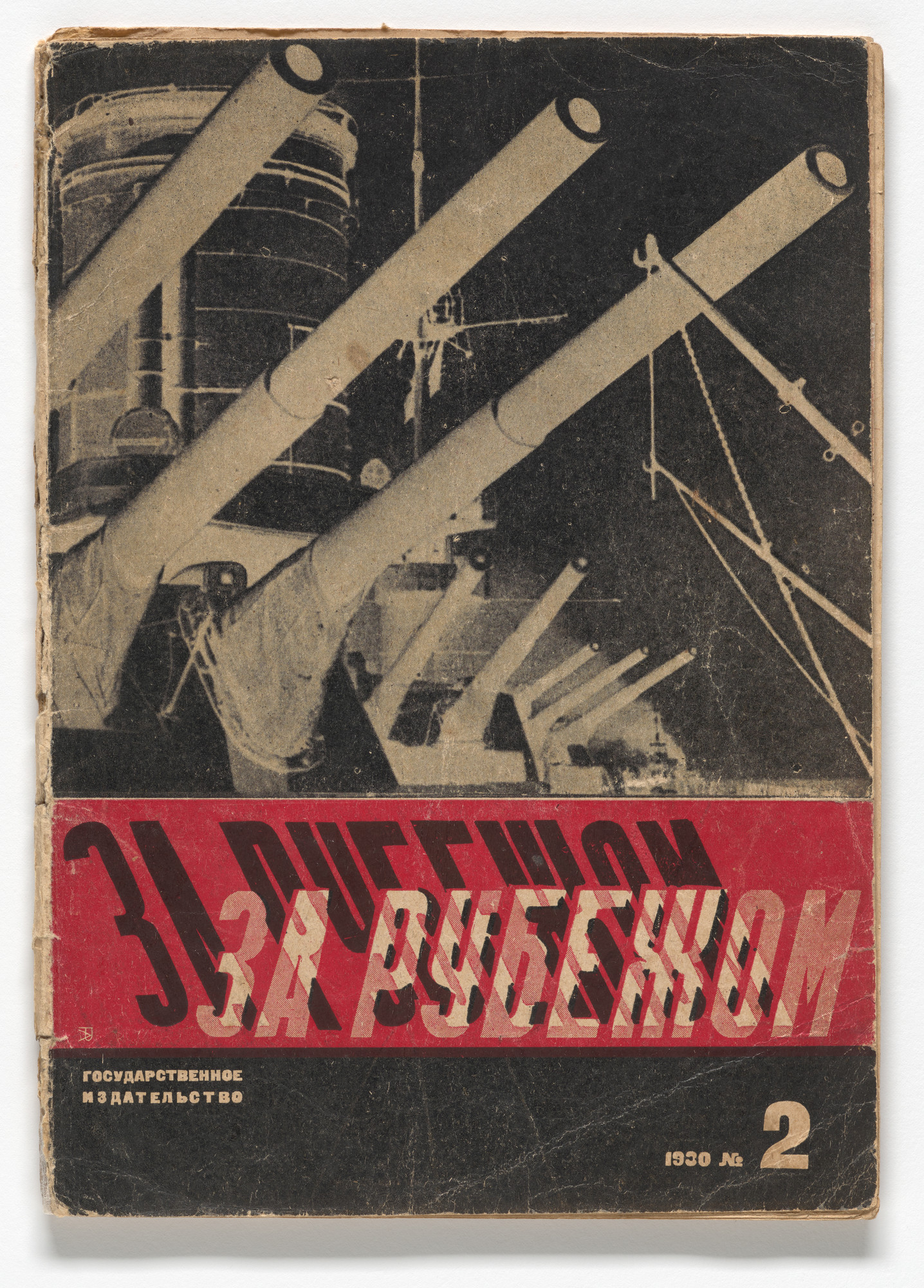 Aleksandr Rodchenko, Varvara Stepanova. Za rubezhom (Abroad), no