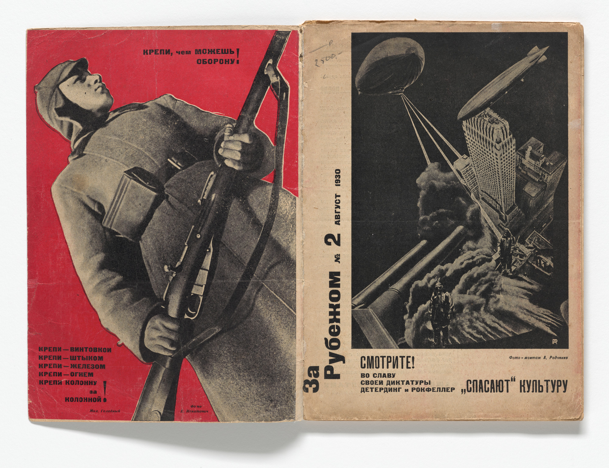 W1siZiIsIjQ4MjA5MyJdLFsicCIsIm