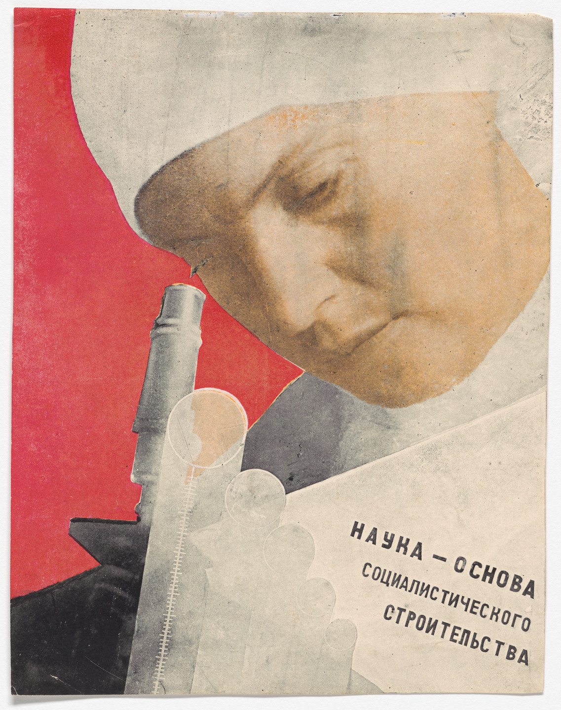 Natalia Pinus. Science Is the Foundation of Socialist Construction (Nauka–osnova sotsialisticheskogo stroitel’stva). c. 1931