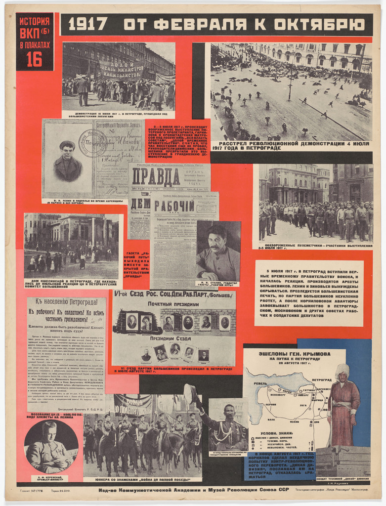 1917