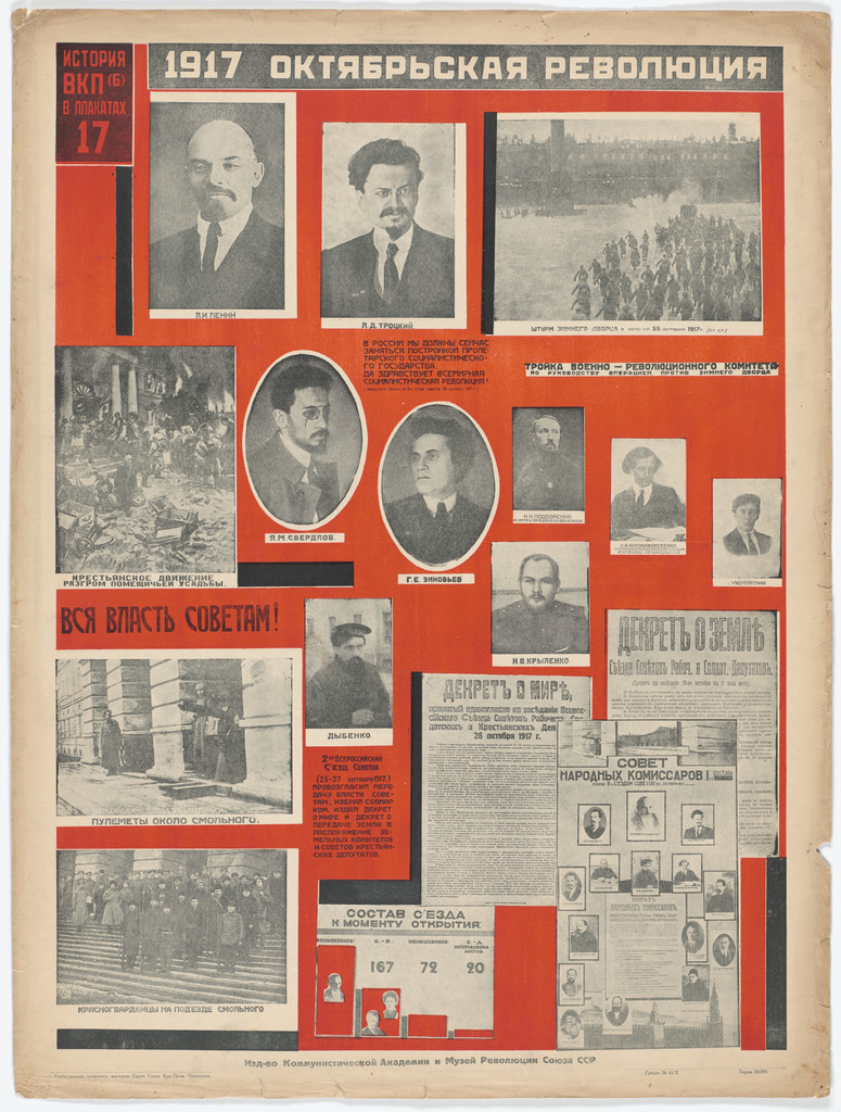 1917