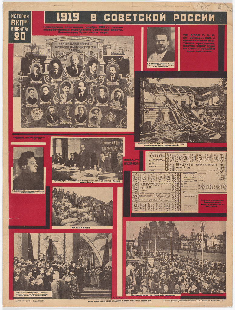 1919