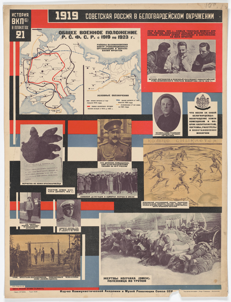 1919