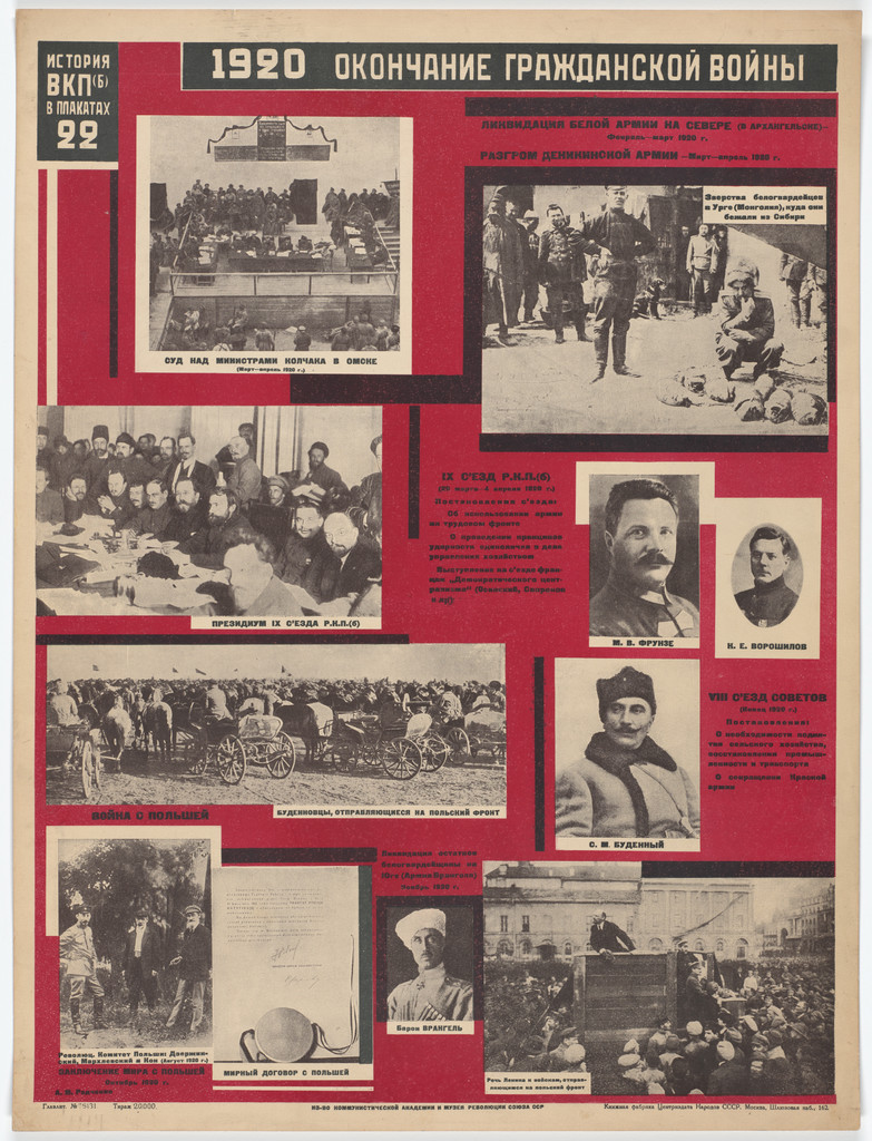 1920