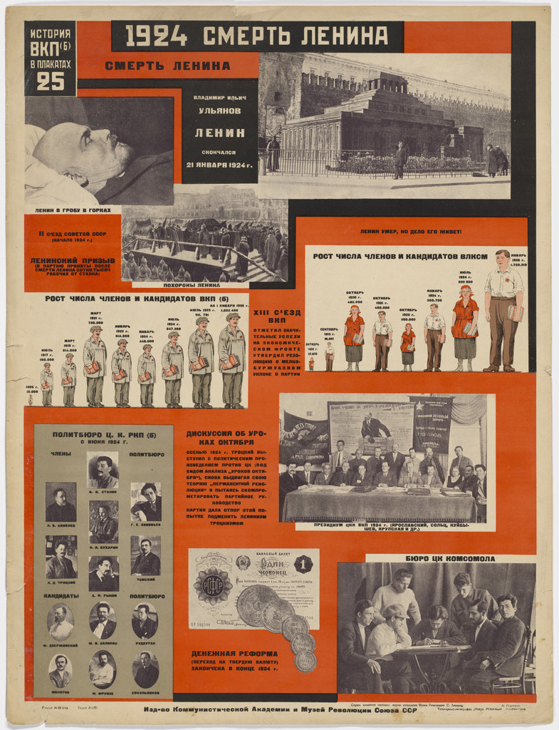1924