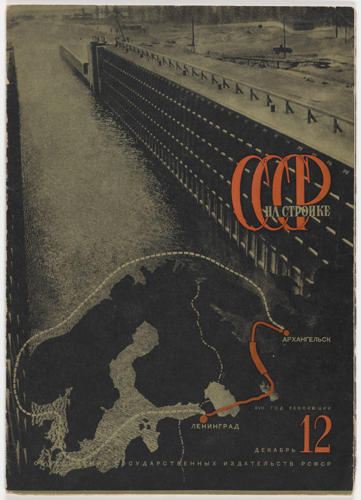 CCCP