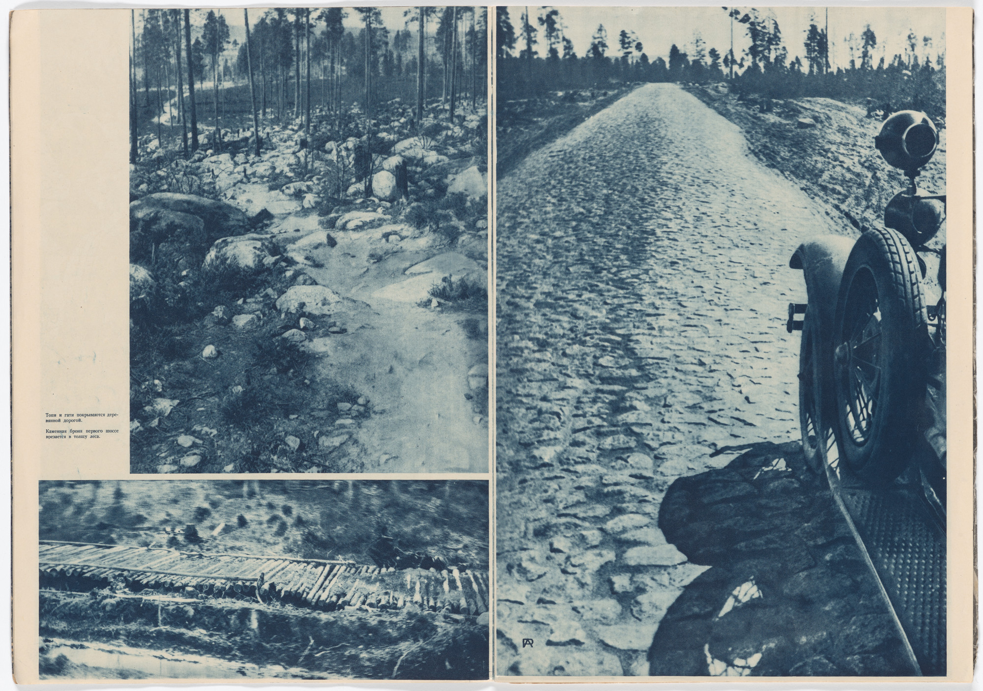 Aleksandr Rodchenko. SSSR na stroike. Ezhemesiachnyi illiustrirovannyi zhurnal. Belomorsko-Baltiiskii Kanal (USSR in Construction, Monthly Illustrated Journal: The Baltic-White Sea Canal), no. 12. 1933