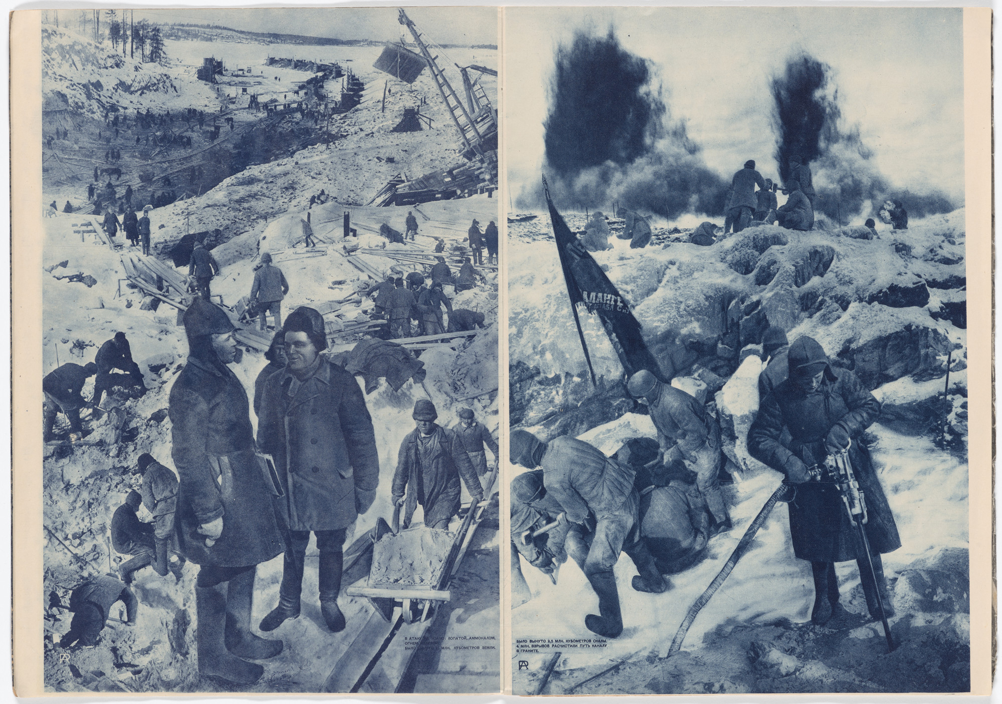 Aleksandr Rodchenko. SSSR na stroike. Ezhemesiachnyi illiustrirovannyi zhurnal. Belomorsko-Baltiiskii Kanal (USSR in Construction, Monthly Illustrated Journal: The Baltic-White Sea Canal), no. 12. 1933