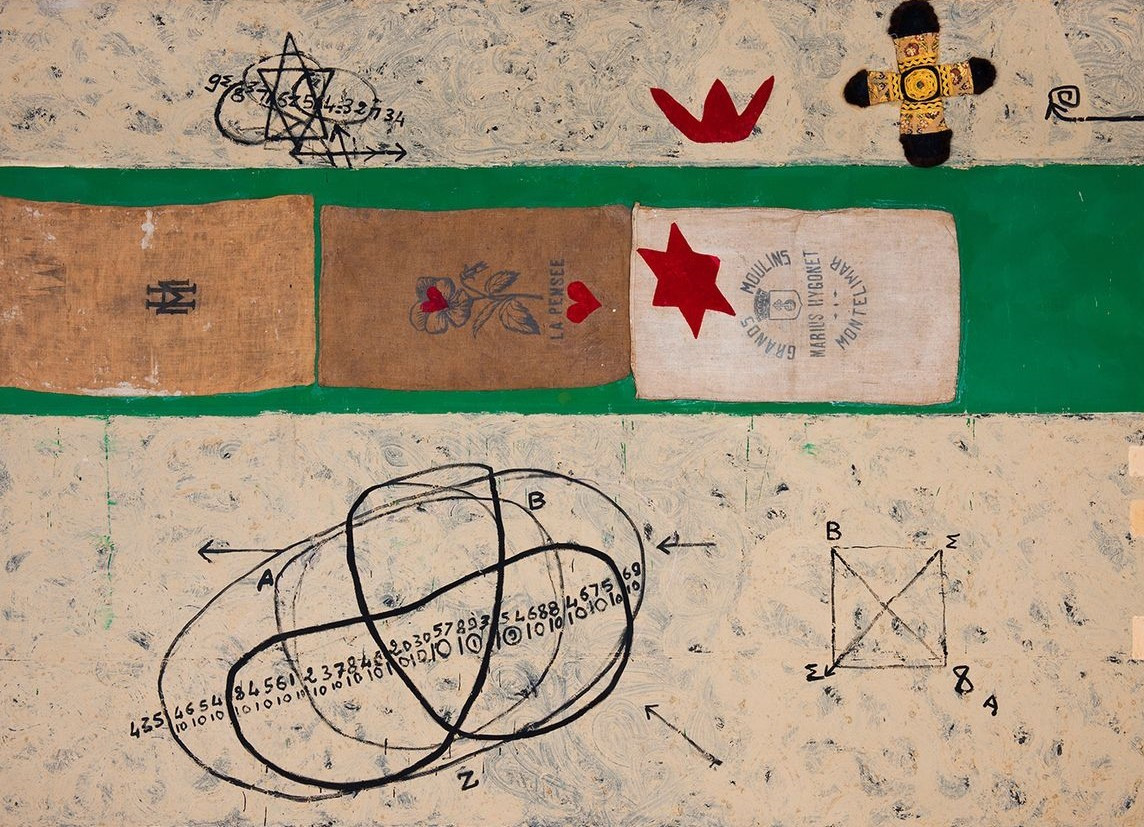 Ouattara Watts. Vertigo #2. 2011