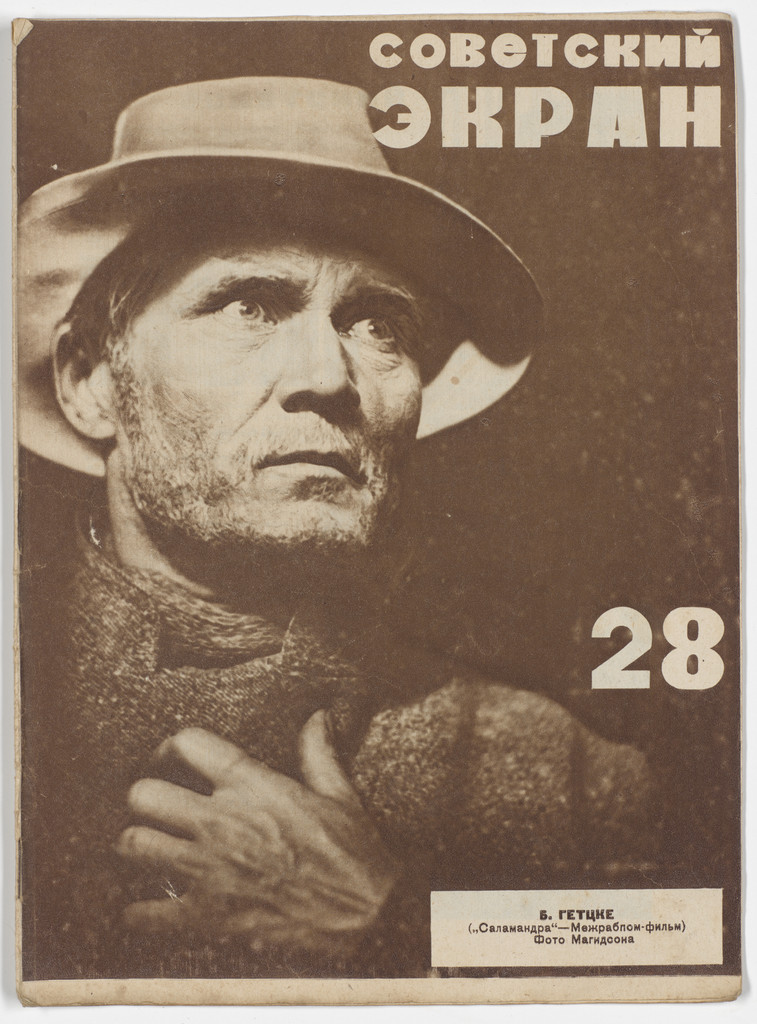 Sovetsky ekran (Soviet Screen), no. 28