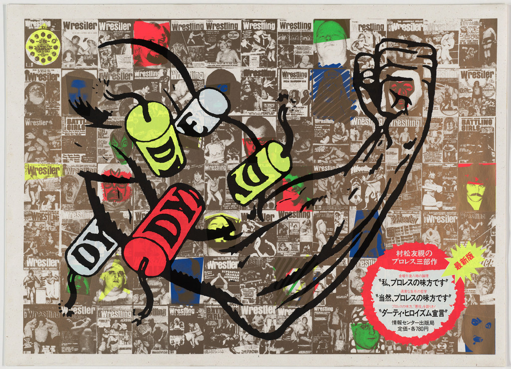 "DY" (The Wrestling Book I)