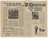 Emory Douglas. The Black Panther Newspaper, vol. 3, no. 25 (Oakland 1968, Fascism, Chicago 1969). 1969
