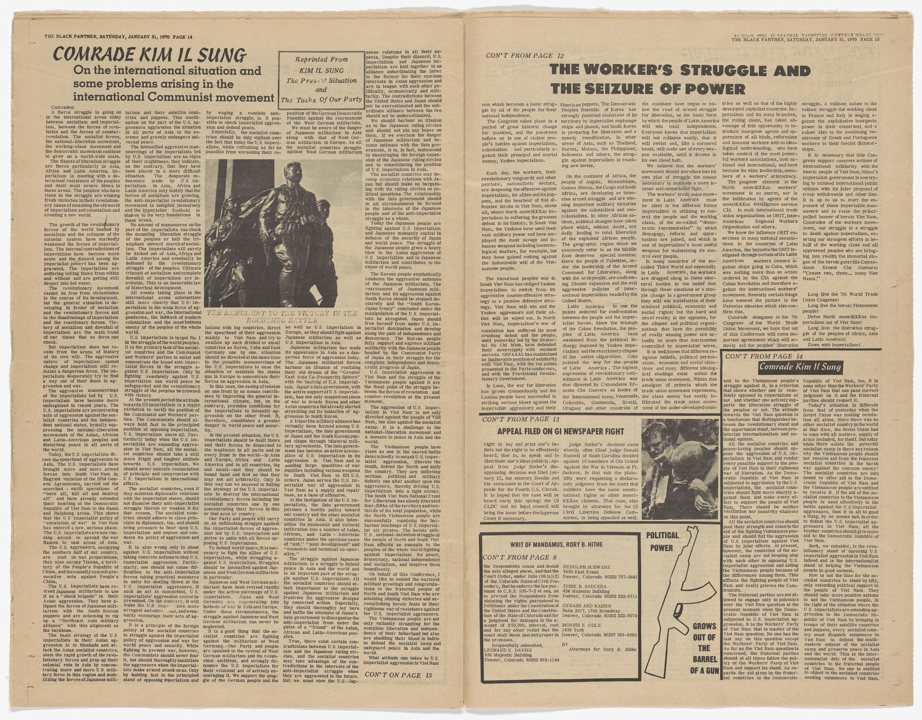Emory Douglas. The Black Panther Newspaper, vol. 4, no. 8 (Free Breakfast for School Children). 1970