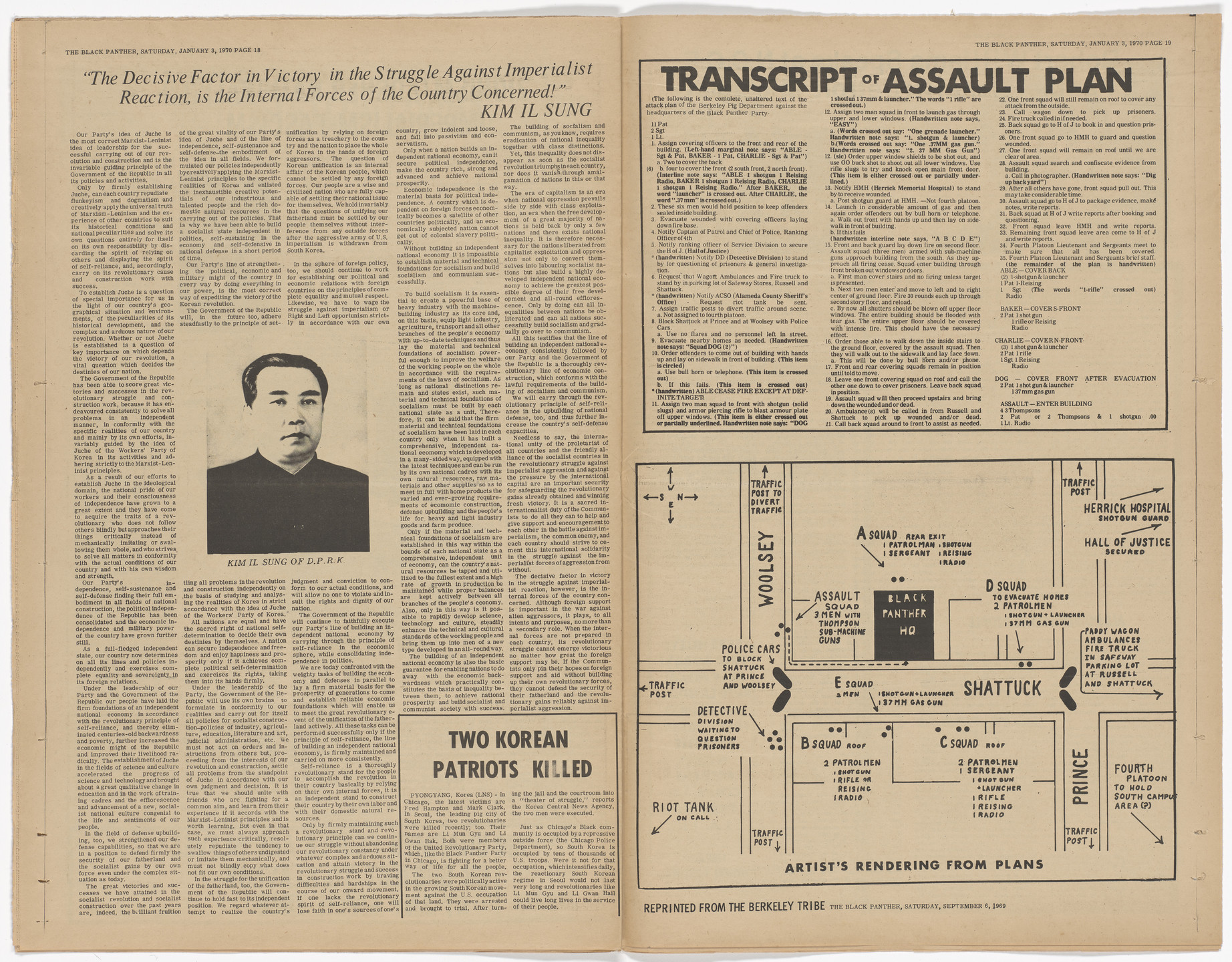 Emory Douglas. The Black Panther Newspaper, vol. 4, no. 5 (Selected works of the black panther party). 1970
