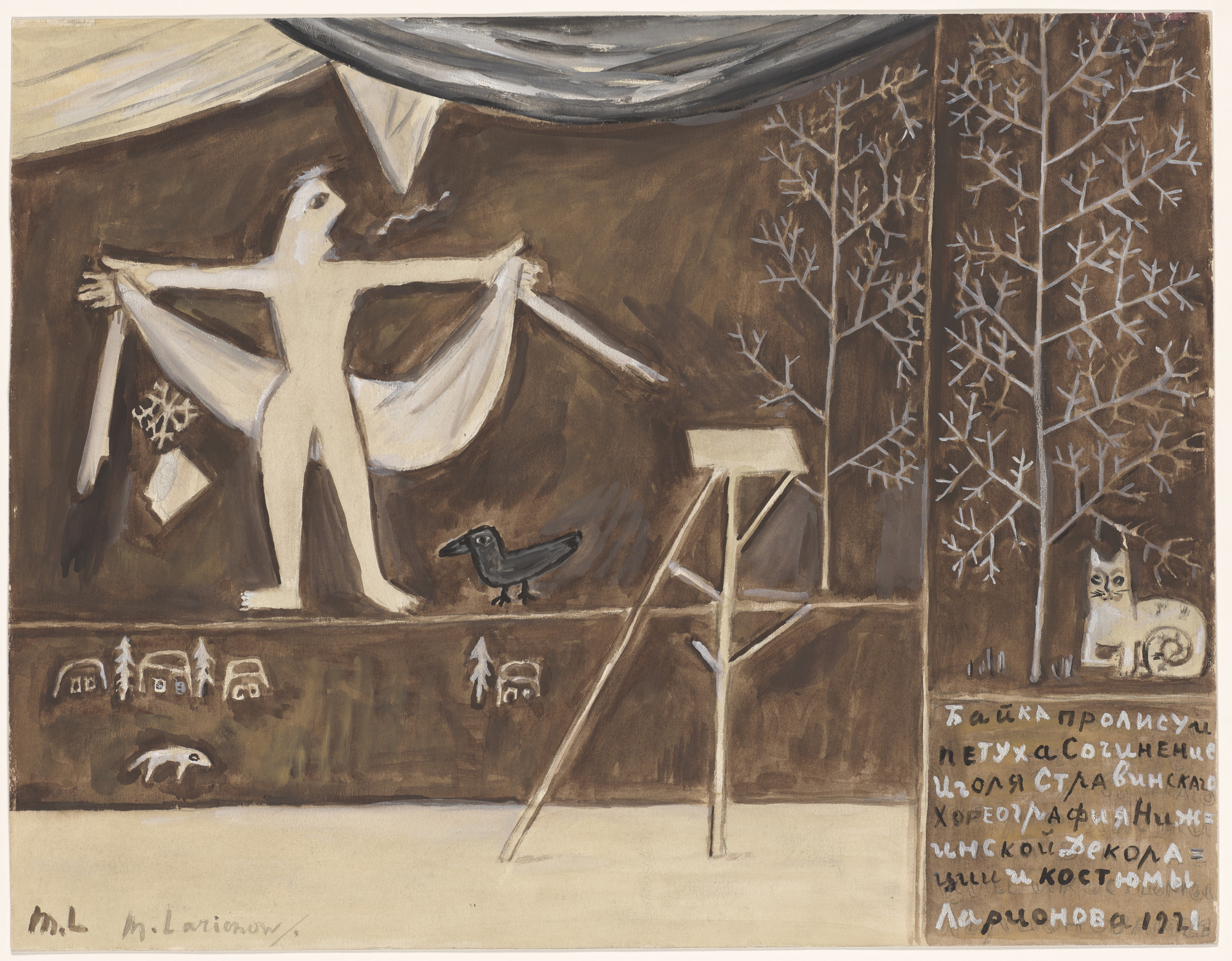 Mikhail Larionov. The Fox. Curtain design for the ballet Le Renard ( The Fox )
