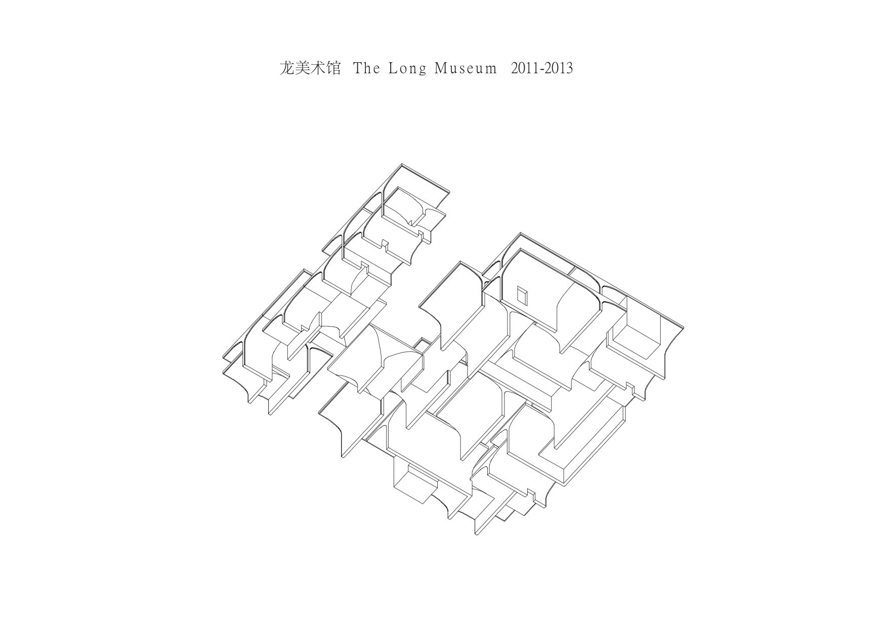 Liu Yichun, Chen Yifeng. Long Museum West Bund, Shanghai, China. 2012–2013