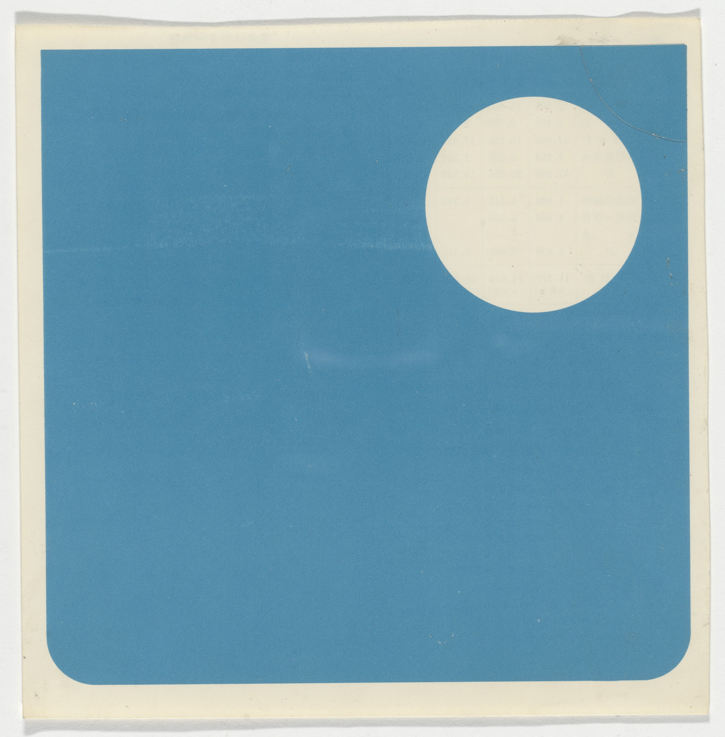 Yutaka Matsuzawa. Untitled (White Circle Collage). c. 1967