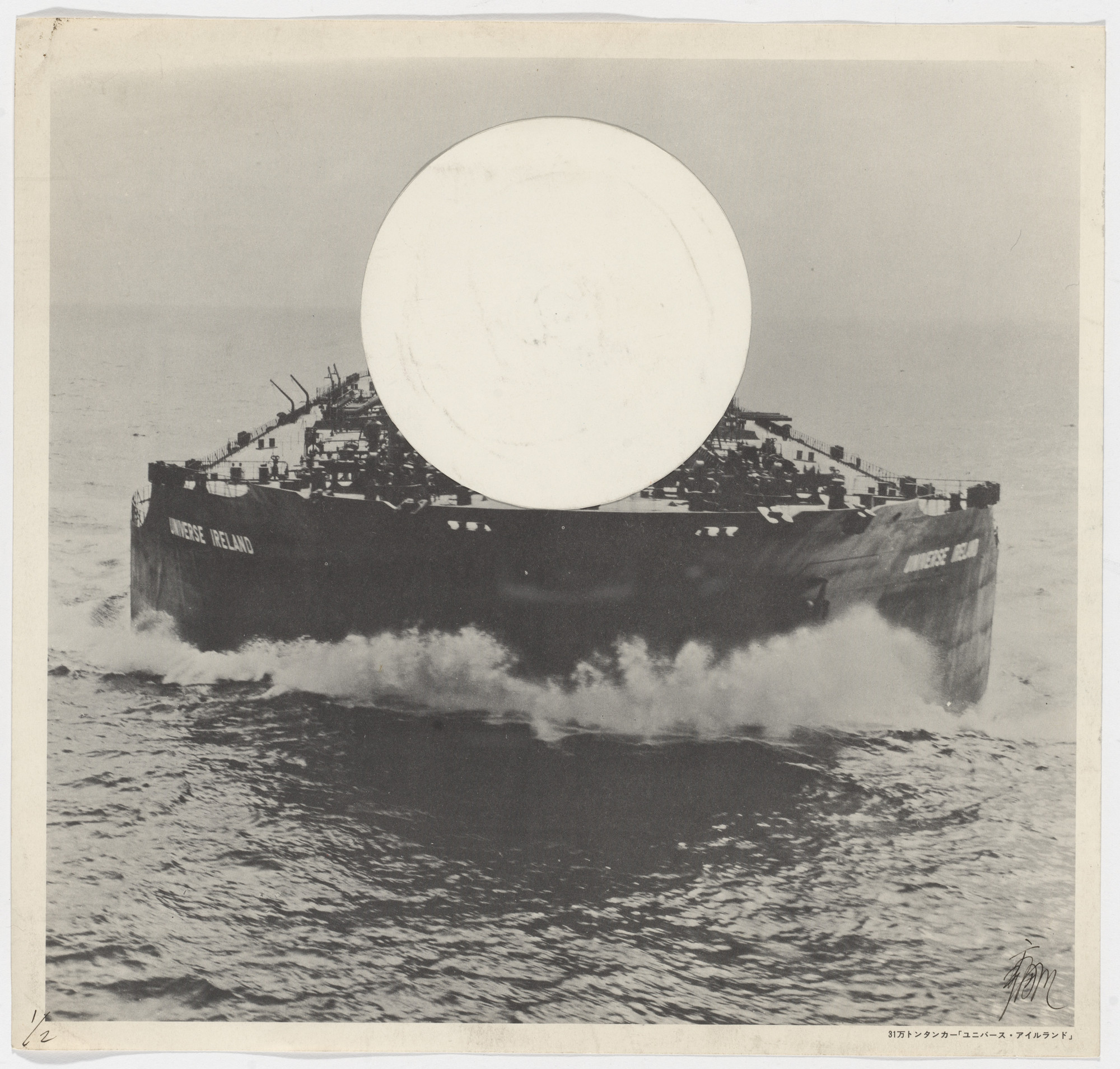 Yutaka Matsuzawa. Untitled (White Circle Collage)