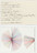 Giorgia Lupi, Stefanie Posavec. Dear Data: Week 7 (Musical Complaints / A Week of Complaints). 2014