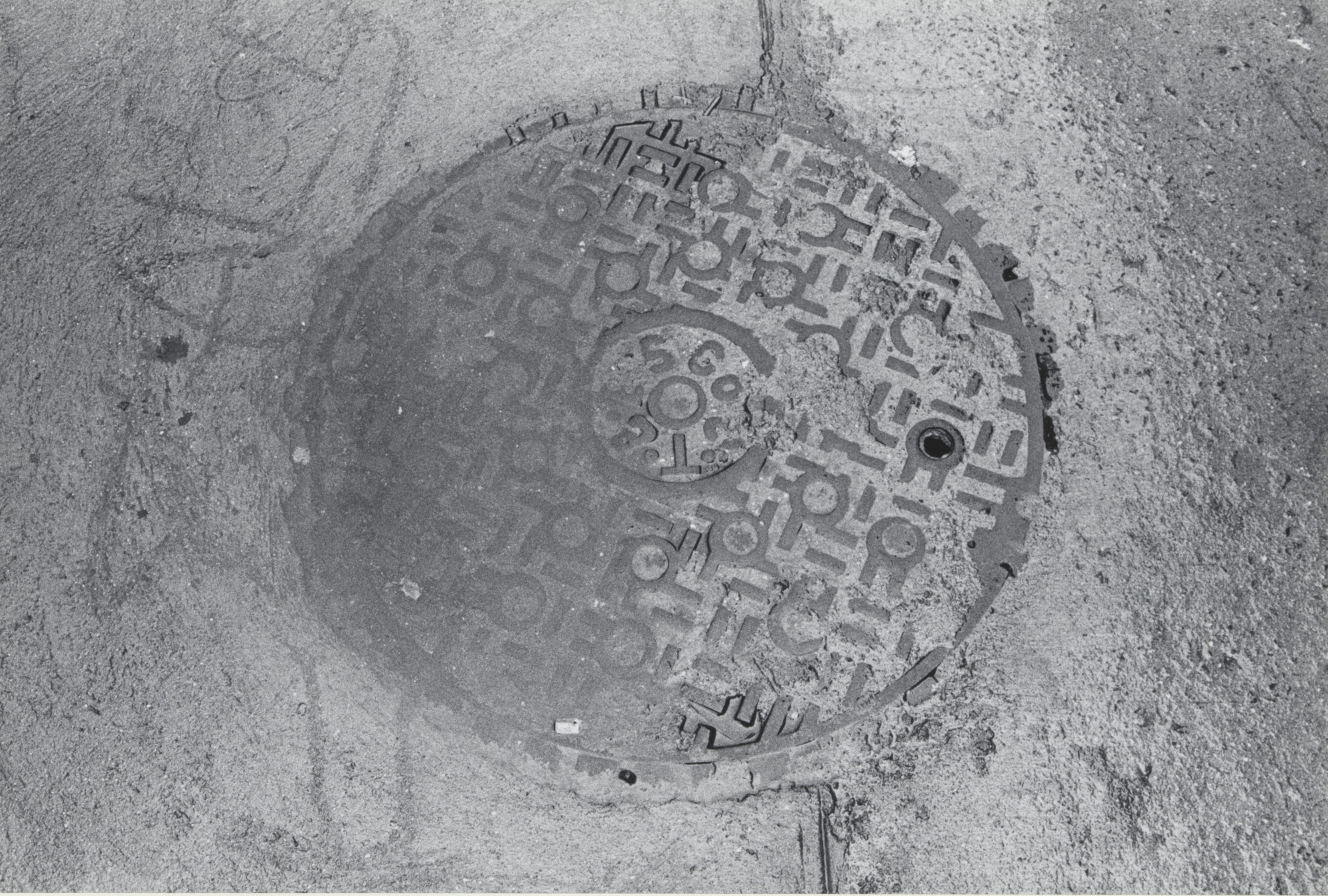 Joseph Dankowski. Manhole