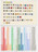 Giorgia Lupi, Stefanie Posavec. Dear Data: Week 50 (iPhone Survey / A Week of My Phone). 2015