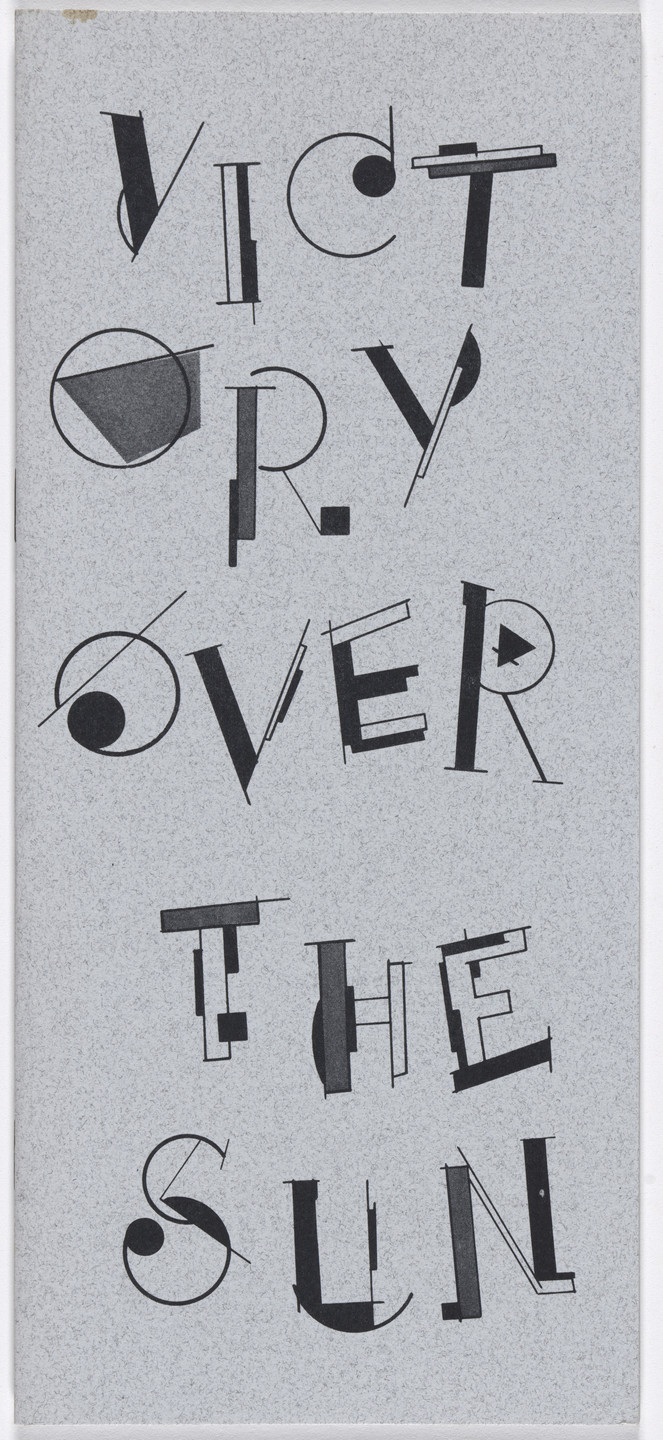 Elaine Lustig Cohen. Booklists for Ex Libris. 1979–1983