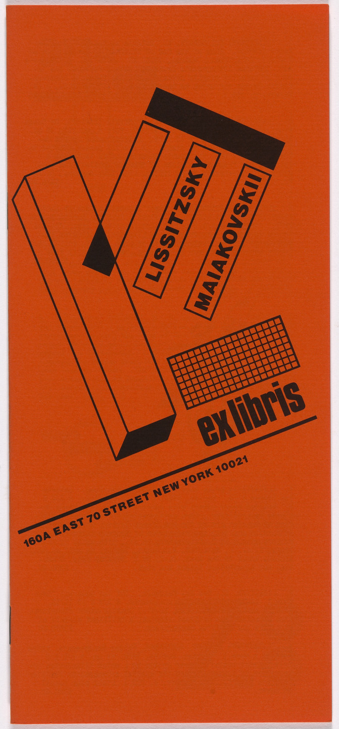 Elaine Lustig Cohen. Booklists for Ex Libris. 1979–1983