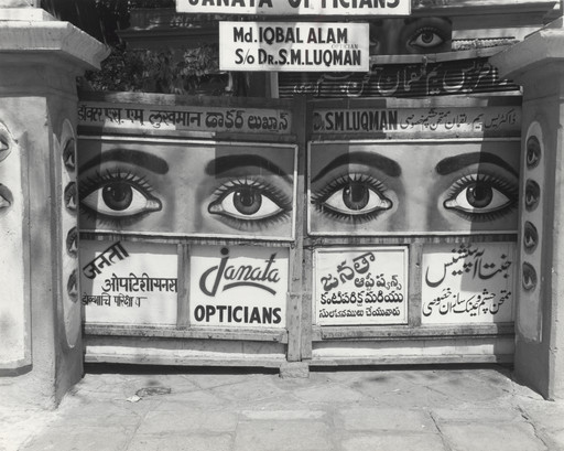 Gate Hyderabad