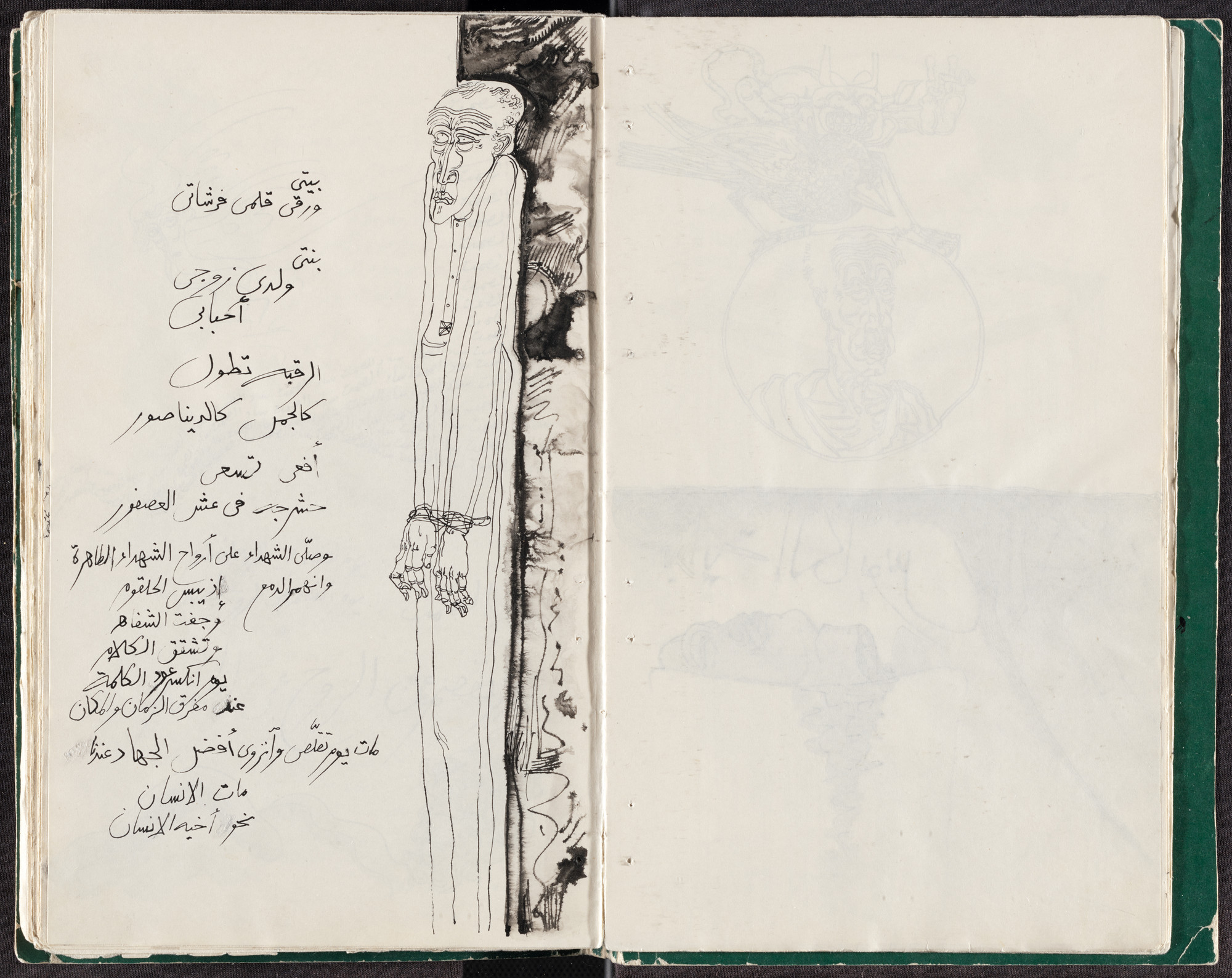 Ibrahim El-Salahi. Untitled from Prison Notebook