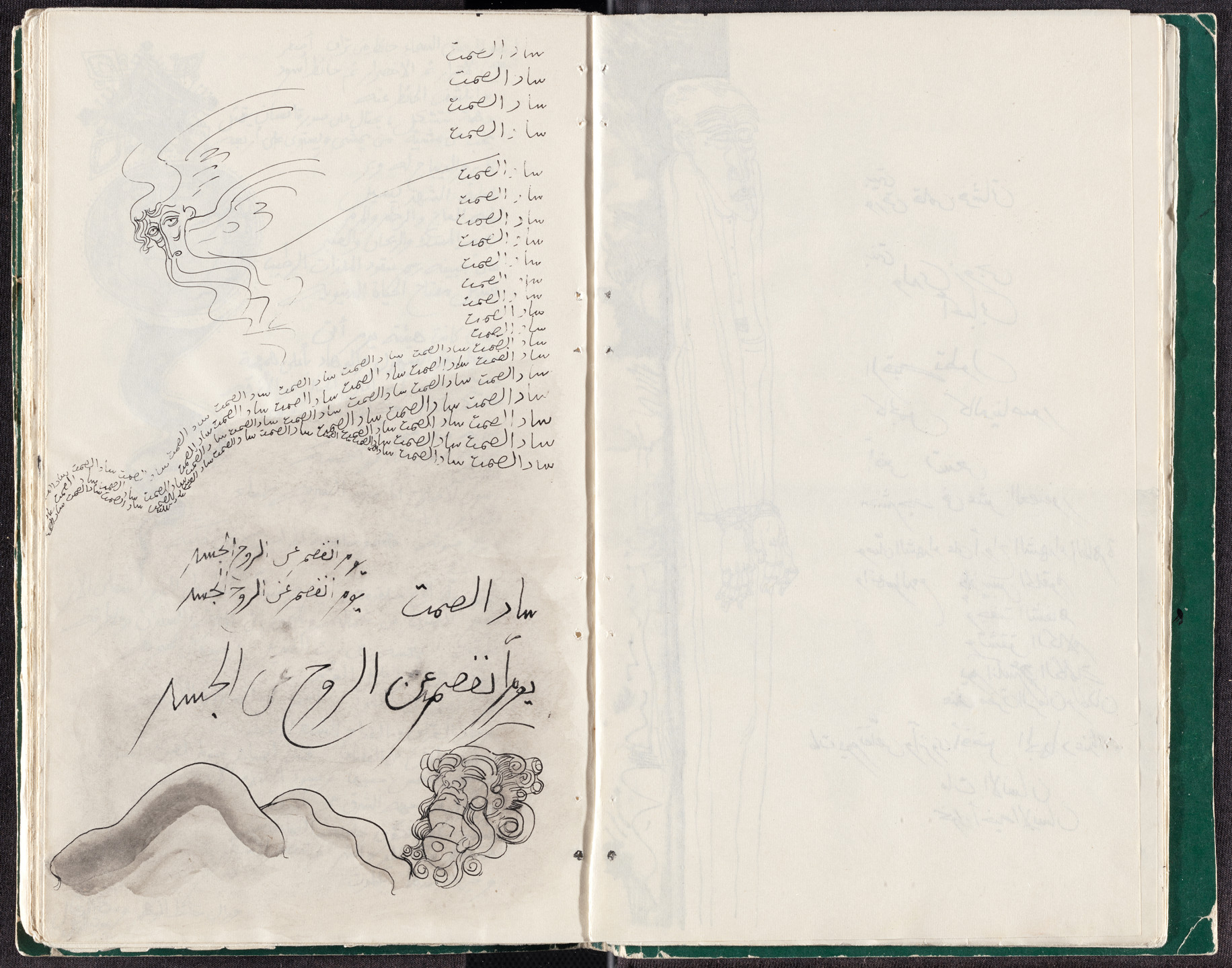 Two open pages from a sketchbook contain black ink drawings on the left pages and Arabic script on the right pages. Gray washes of color are in places on the pages. This is an AI generated description. To give feedback, email ai@moma.org.