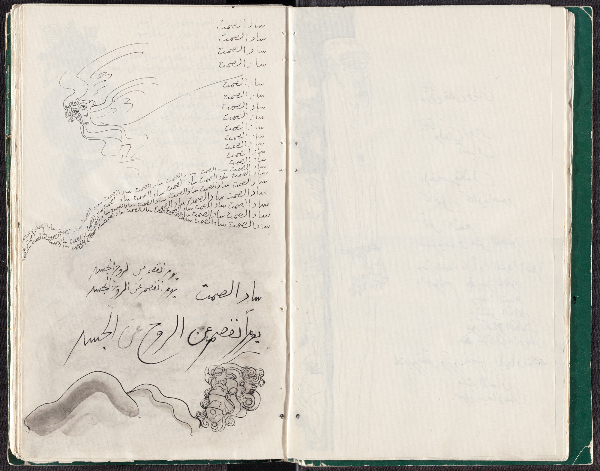 Ibrahim El-Salahi. Untitled from Prison Notebook