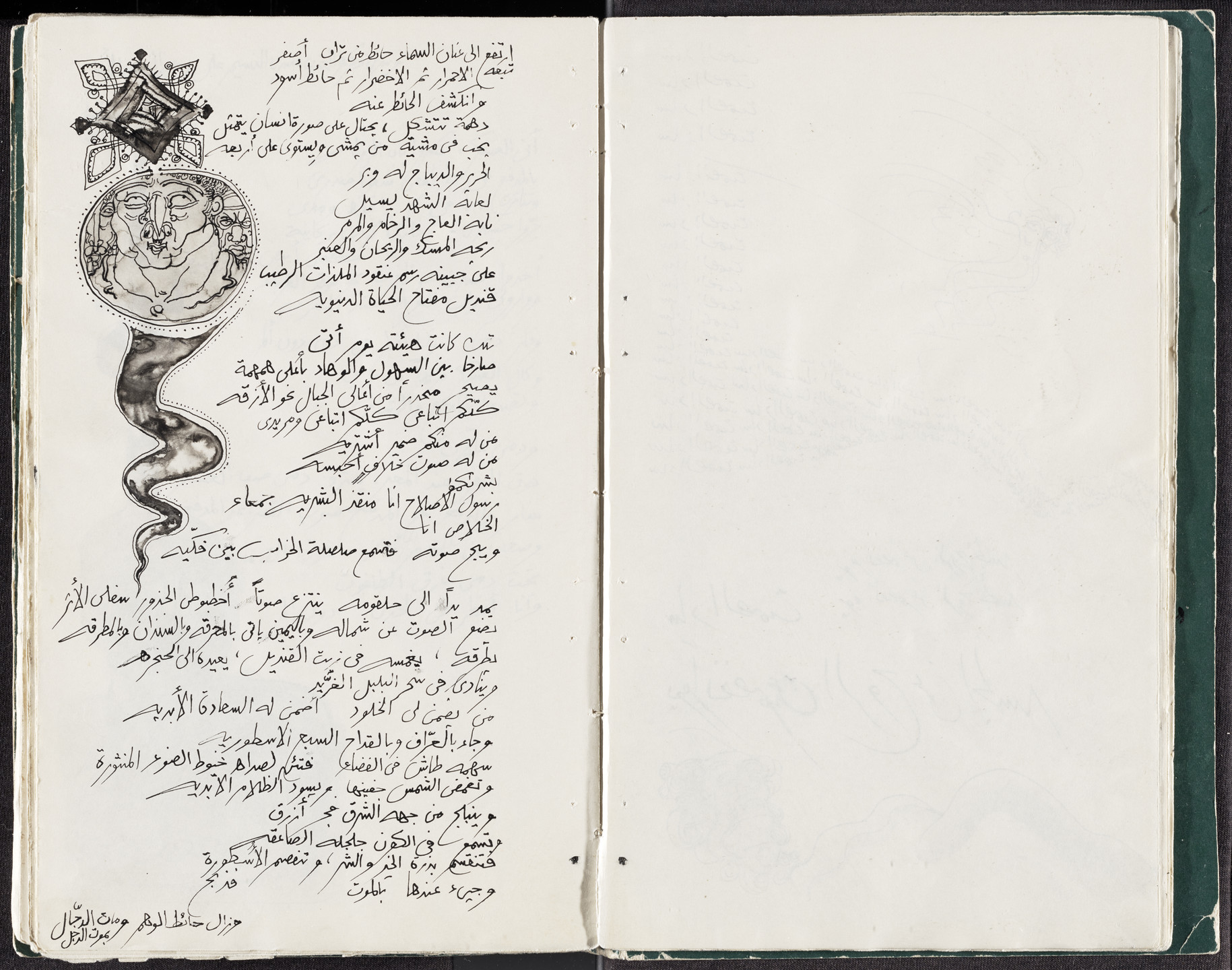 The image shows an open book with handwritten text in Arabic on the left page, featuring an ornate circular illustration near the top. The right page is mostly blank with faint, barely visible text. This is an AI generated description. To give feedback, email ai@moma.org.