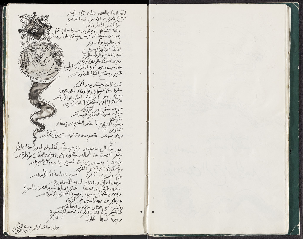 Untitled from Prison Notebook