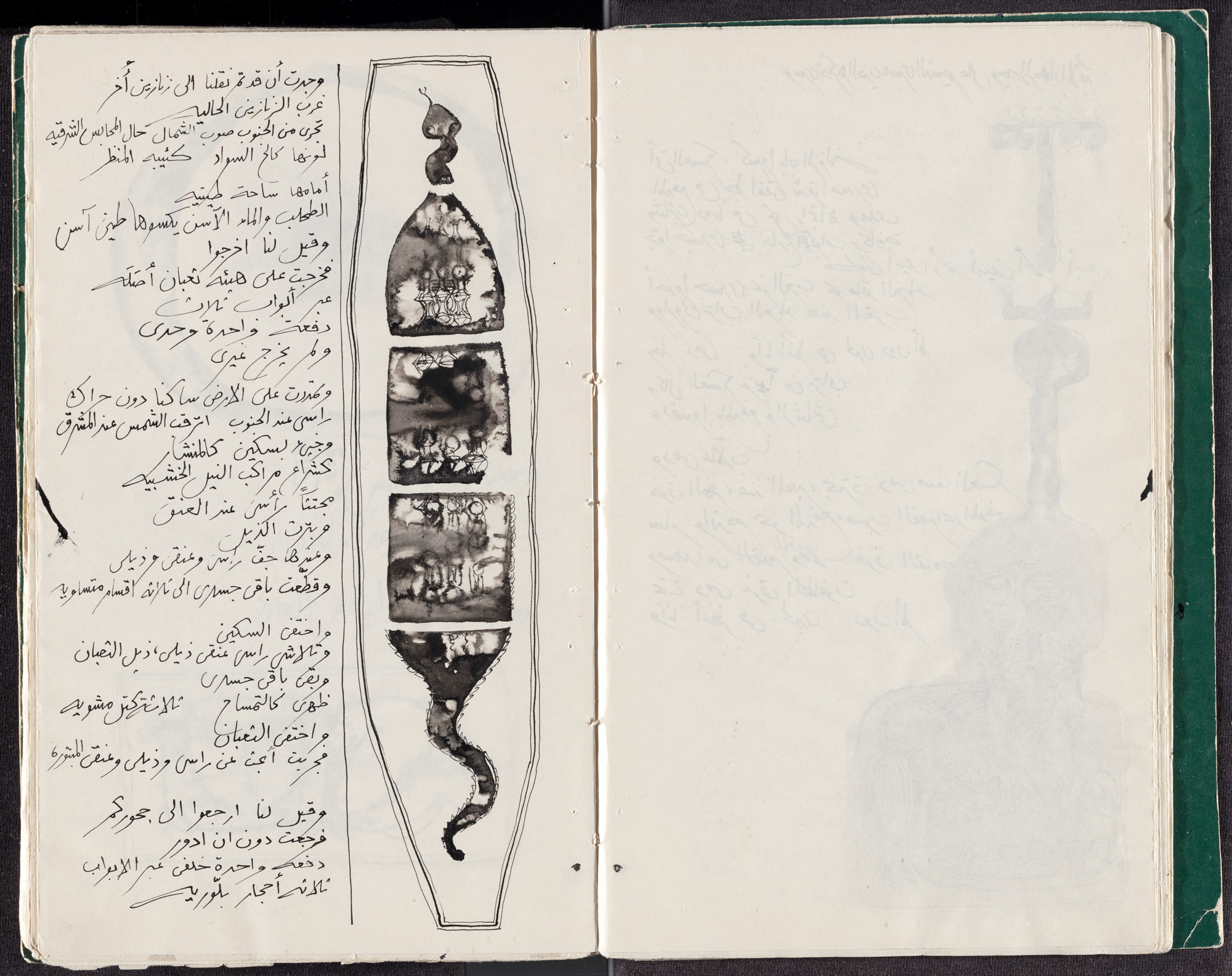 Ibrahim El-Salahi. Untitled from Prison Notebook