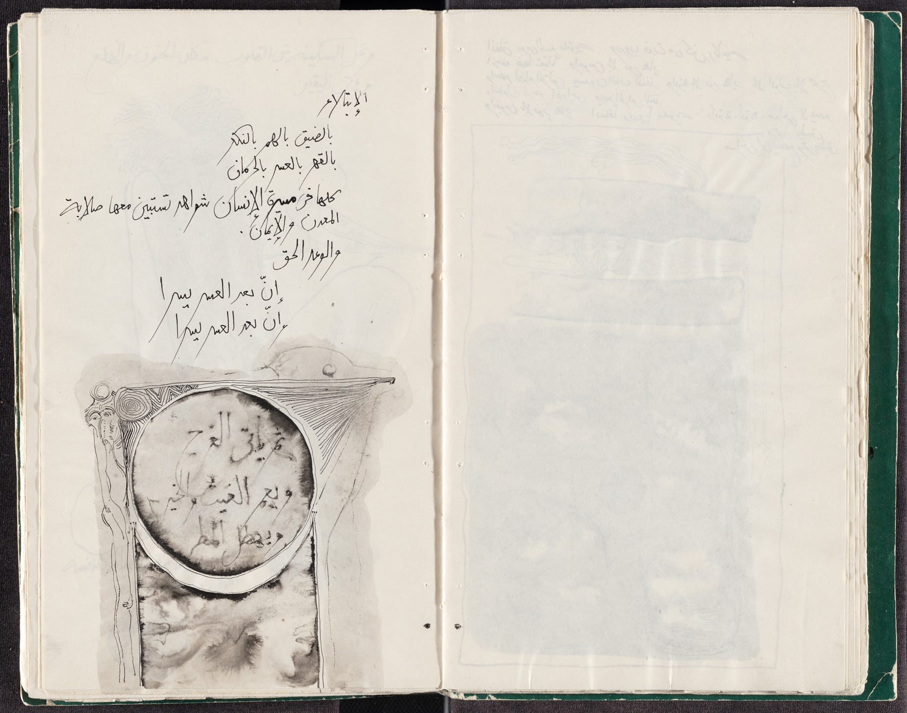 An open book shows black ink drawings and Arabic script on white pages. Predominant colors are black and white. This is an AI generated description. To give feedback, email ai@moma.org.