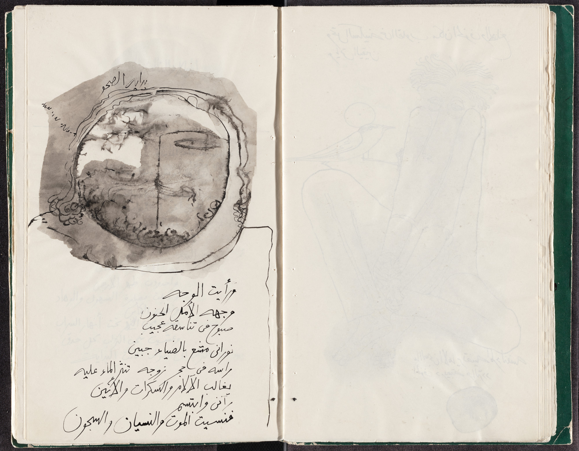 Ibrahim El-Salahi. Untitled from Prison Notebook