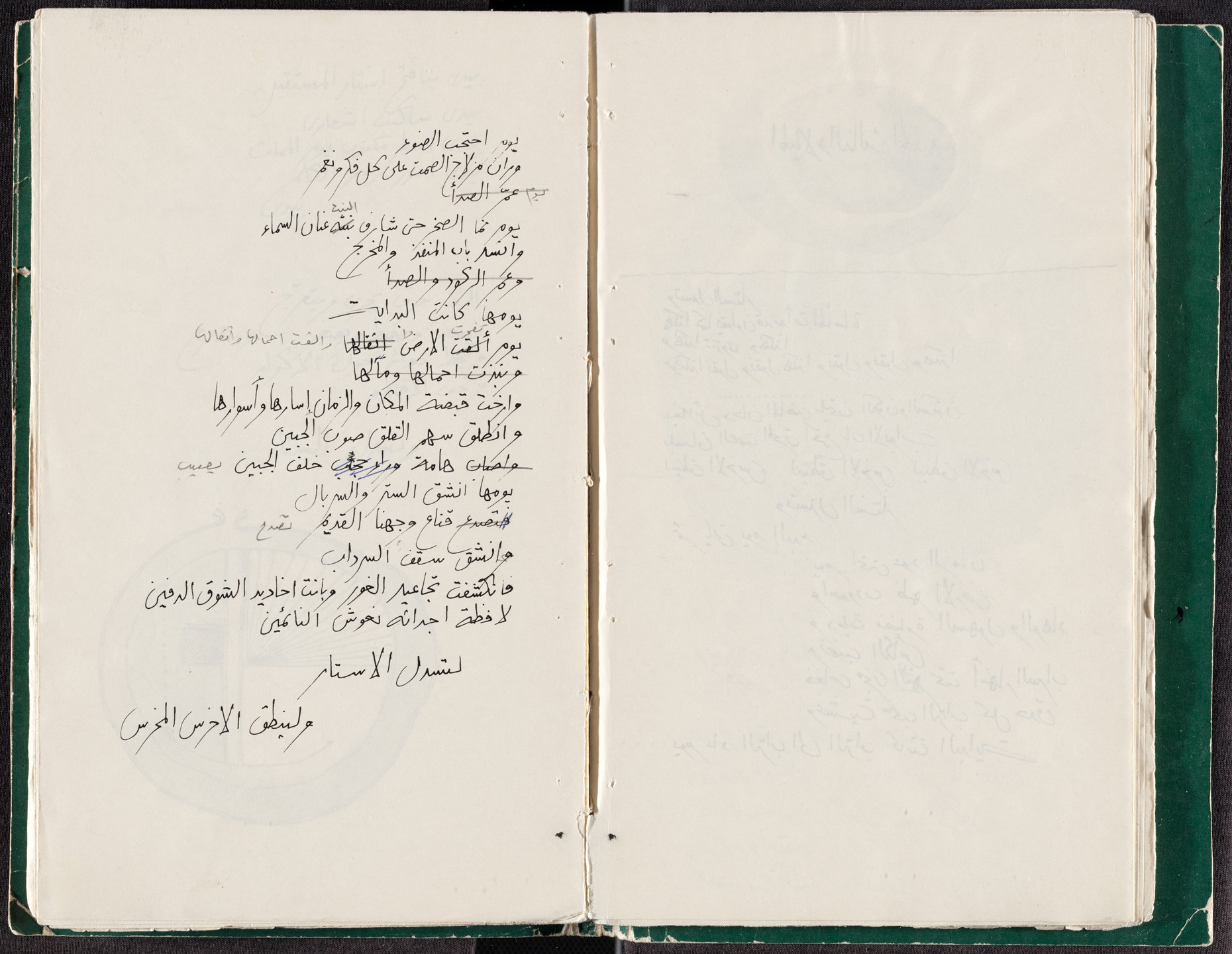 An open book shows handwritten text on two pages, mostly in dark ink on a yellowed background. The left page contains dense writing, while the right page has faint, less visible text. This is an AI generated description. To give feedback, email ai@moma.org.