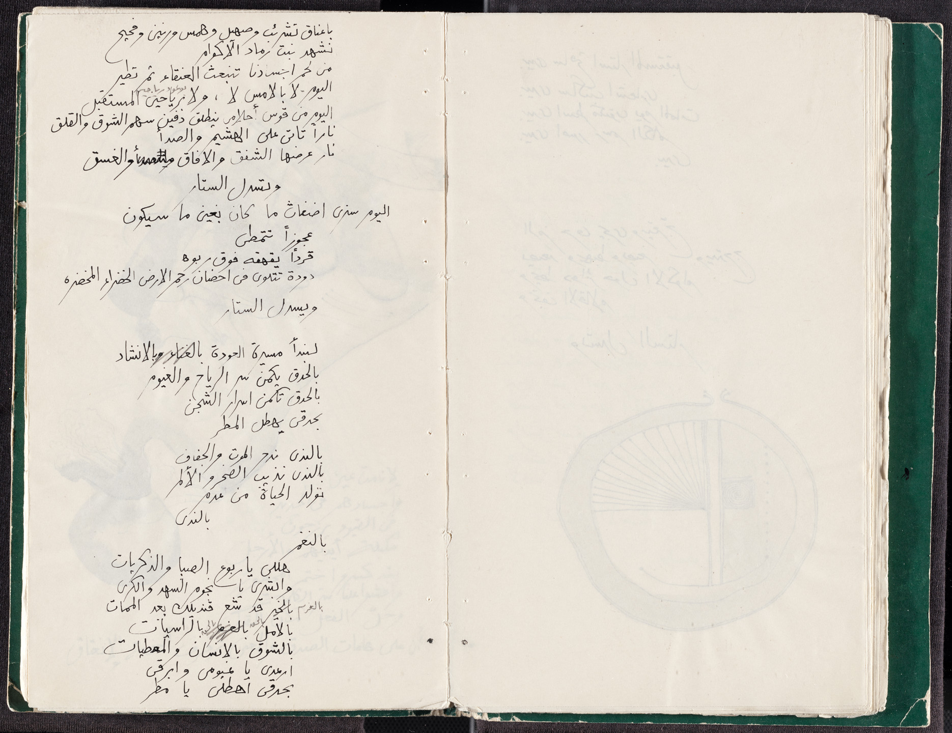 An image of two off-white pages in a green cover with black text written on the pages. On the right page, a faint gray partial circle with lines extending inward is visible. This is an AI generated description. To give feedback, email ai@moma.org.